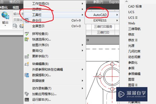 CAD2014功能区不见怎么调出(cad2014功能区不见了,怎么弄出来)