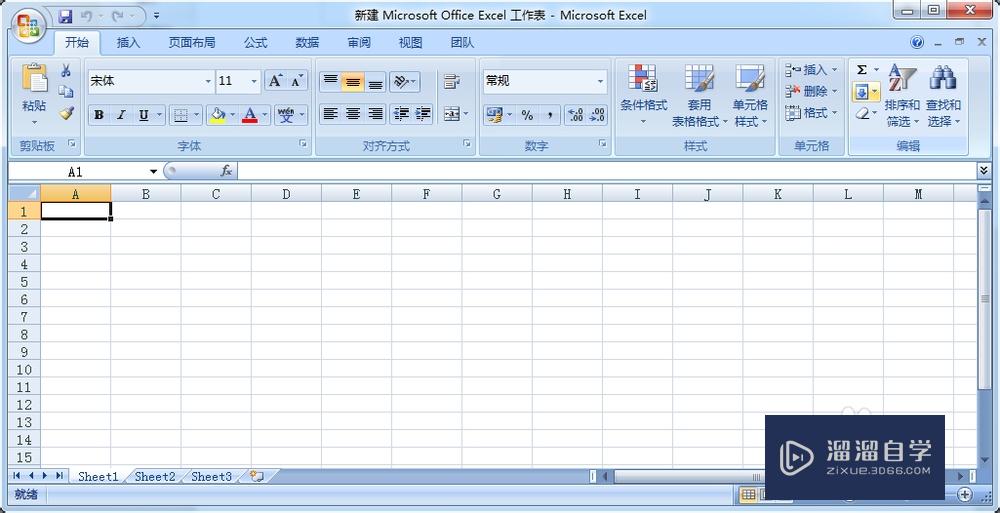 txt文本的数据如何导入Excel