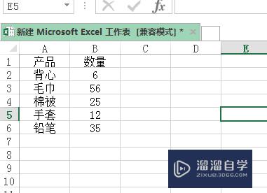 Excel怎么一键套用格式(excel怎么一键套用格式文字)