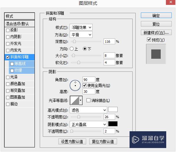 怎么用PS制作播放按钮？