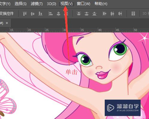 Photoshop调出绘图网格线设置网格的大小和颜色