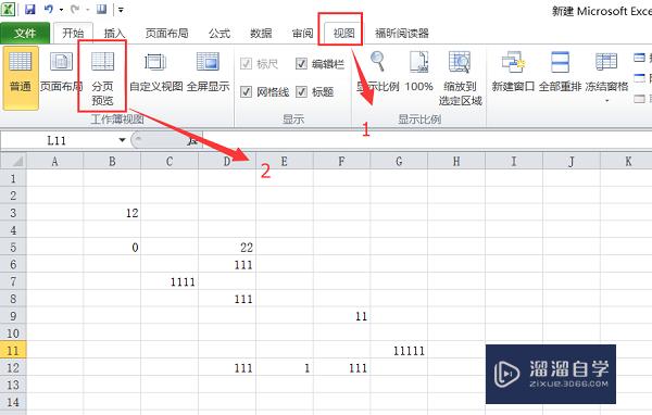 Excel如何取消分页符(excel如何取消分页符号)