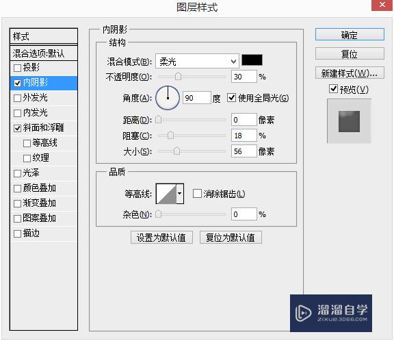 怎么用PS制作播放按钮？