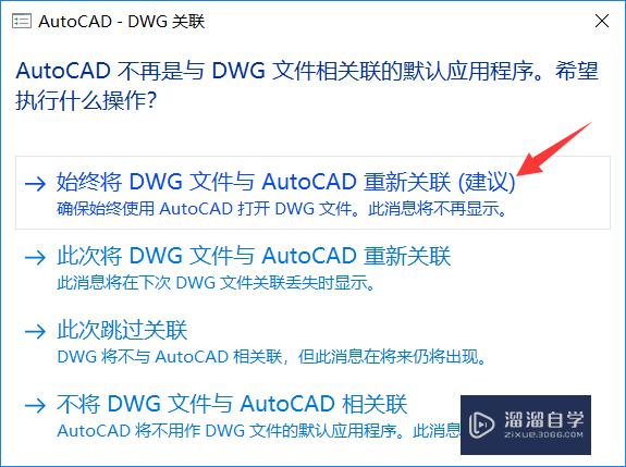 Auto CAD 2015软件下载及安装教程