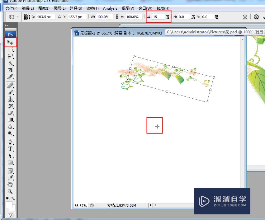 PS如何制作花环或花边(ps如何制作花环或花边效果)