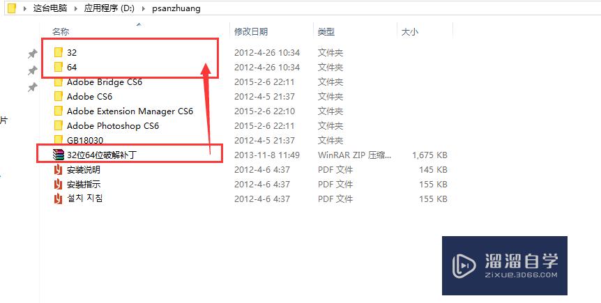 怎么破解PS使用30天的期限(怎么破解ps使用30天的期限呢)