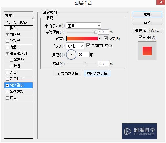 PS如何制作播放按钮(ps怎么播放)