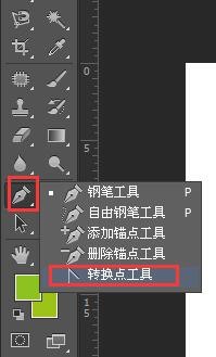 PS用钢笔工具怎么抠图？