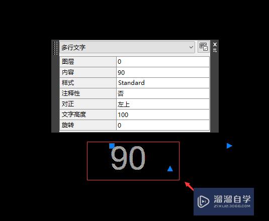 CAD怎么用alt键输入度数符号(cad怎么用alt键输入度数符号)