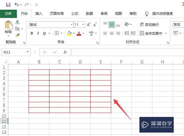 Excel表格如何改变表格颜色(excel表格如何改变表格颜色设置)