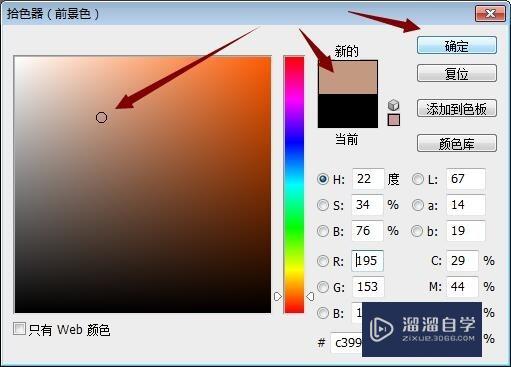 PS怎么把单眼皮变成双眼皮(ps怎么把单眼皮变成双眼皮)