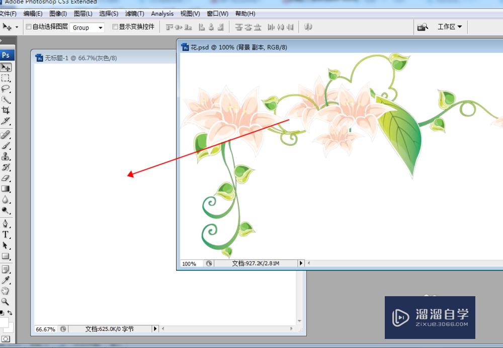 PS如何制作花环或花边(ps如何制作花环或花边效果)