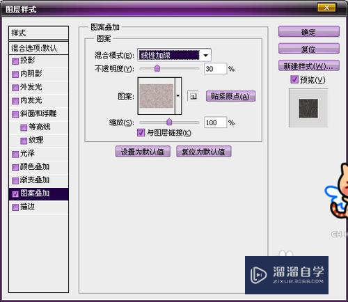 PS如何打造花边文字(ps如何打造花边文字效果)