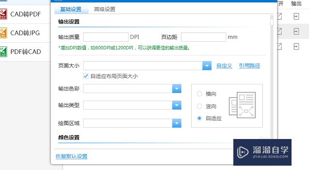 CAD高版本文件转低版本的方法(cad高版本文件转低版本的方法有哪些)