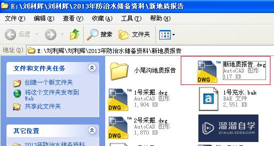 CAD怎么减小图形占用空间(cad怎么减小图形占用空间范围)