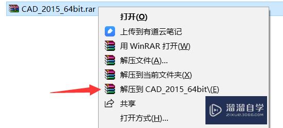 CAD2015安装教程(autocad2015安装教程)