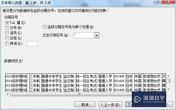 Excel怎么从外部导入数据(excel怎么从外部导入数据格式)