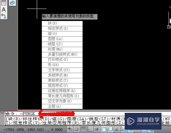 CAD怎么减小图形占用空间(cad怎么减小图形占用空间范围)