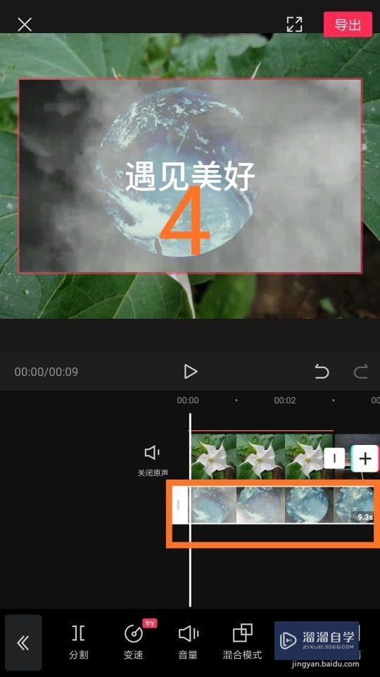 剪映画中画怎么调整画面大小(剪映画中画怎么调整画面大小尺寸)