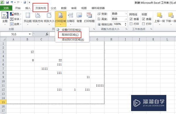 Excel如何取消分页符(excel如何取消分页符号)