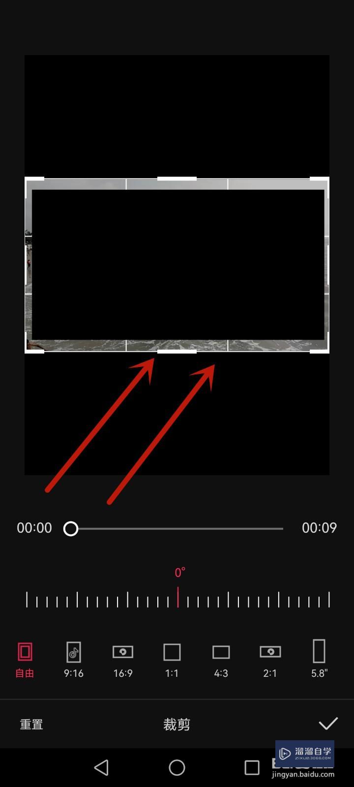 剪映怎么裁剪(剪映怎么裁剪画面多余的部分)
