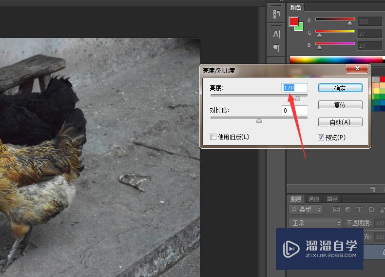 PS怎么调亮黑暗的照片(ps怎么调亮黑暗的照片颜色)