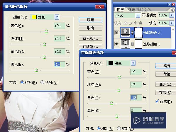 PS怎么处理背光偏暗照片(ps怎么处理背光偏暗照片)