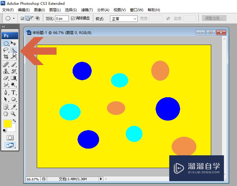 Photoshop怎么用魔棒选取不连续的相同颜色