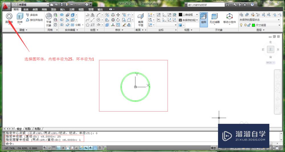 AutoCAD用实体图元做手链的技巧