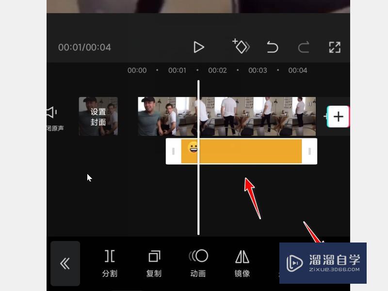剪映跟踪怎么用(剪映跟踪怎么用视频)