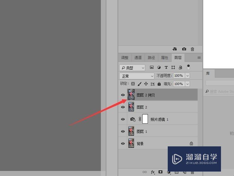 Photoshop 如何调整图像白平衡？