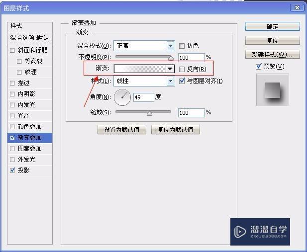 PS如何制作逼真的卷边效果(ps怎么制作卷边效果)