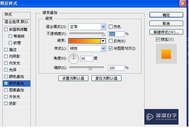 如何使用PS制作太阳(如何使用ps制作太阳图案)