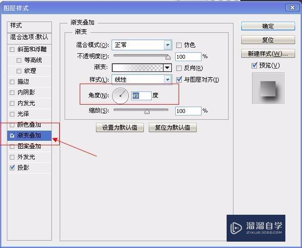 【PS教程】PS如何制作漂亮的”卷边“”效果？