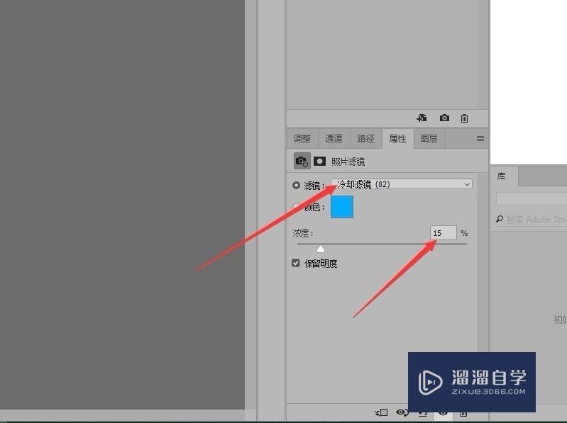 Photoshop 如何调整图像白平衡？