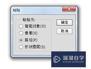 ai文件导入PS怎么可分层编辑(ai文件导入ps怎么可分层编辑文字)