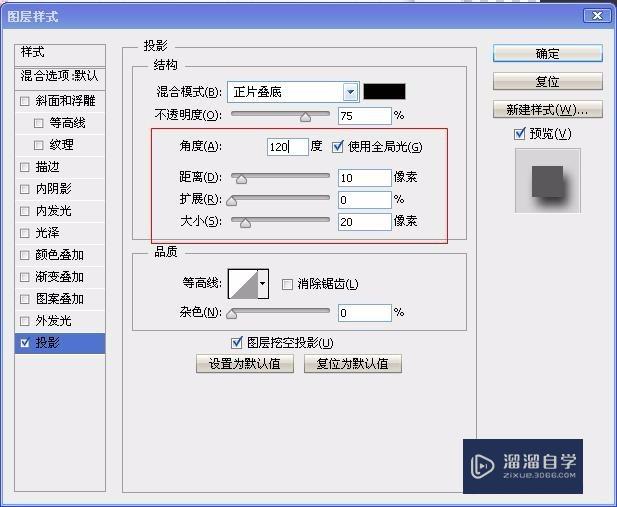 【PS教程】PS如何制作漂亮的”卷边“”效果？