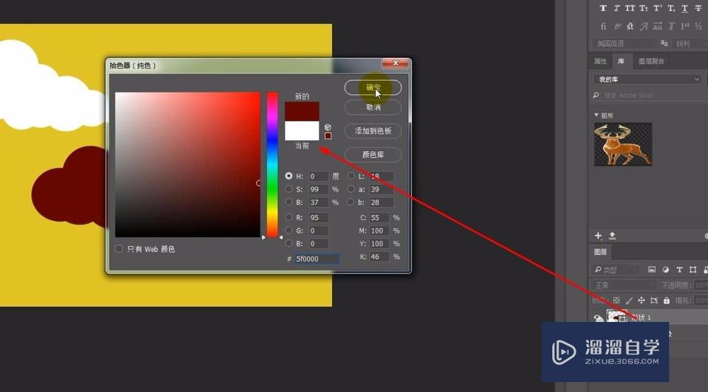 AI文件导入PS怎么保持还是矢量图(ai的文件导入ps怎样能不失真)