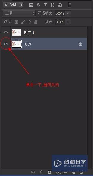 【PS教程】PS如何制作漂亮的”卷边“”效果？