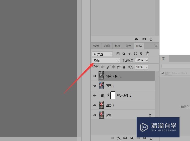 Photoshop 如何调整图像白平衡？