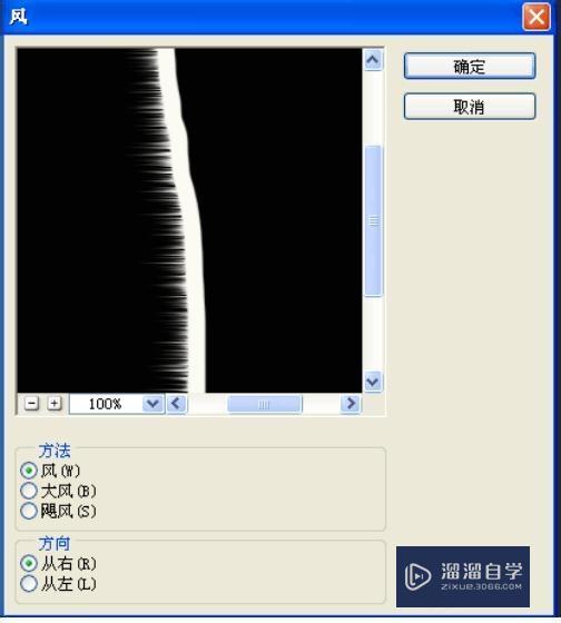 用PS制作太阳 