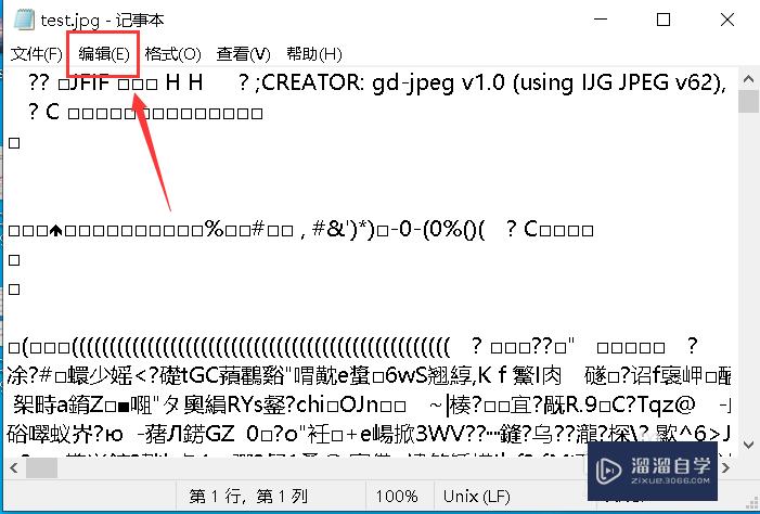 如何查看图片有没有被PS过的简单方法？