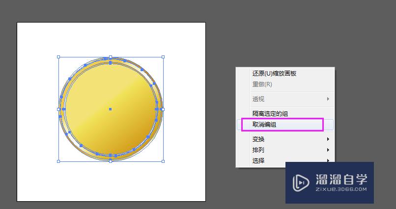 ai文件导入PS怎么可分层编辑(ai文件导入ps怎么可分层编辑文字)