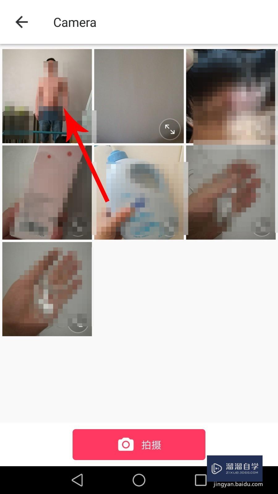 美图秀秀怎么P出腹肌(美图秀秀怎么p出腹肌照)