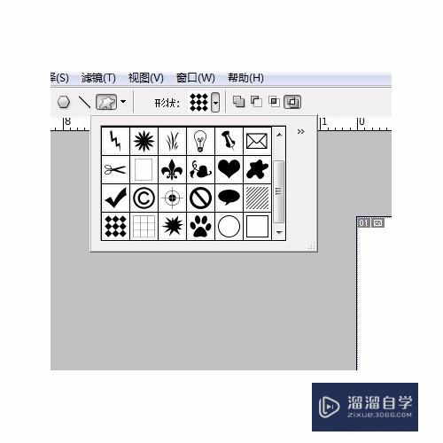 如何用PS画出正方形/圆形边框/自定义图形？