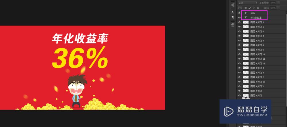 ai文件导入PS怎么可分层编辑(ai文件导入ps怎么可分层编辑文字)