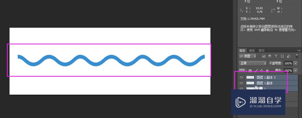 Photoshop怎么画一条波浪线(ps如何画波浪线条)