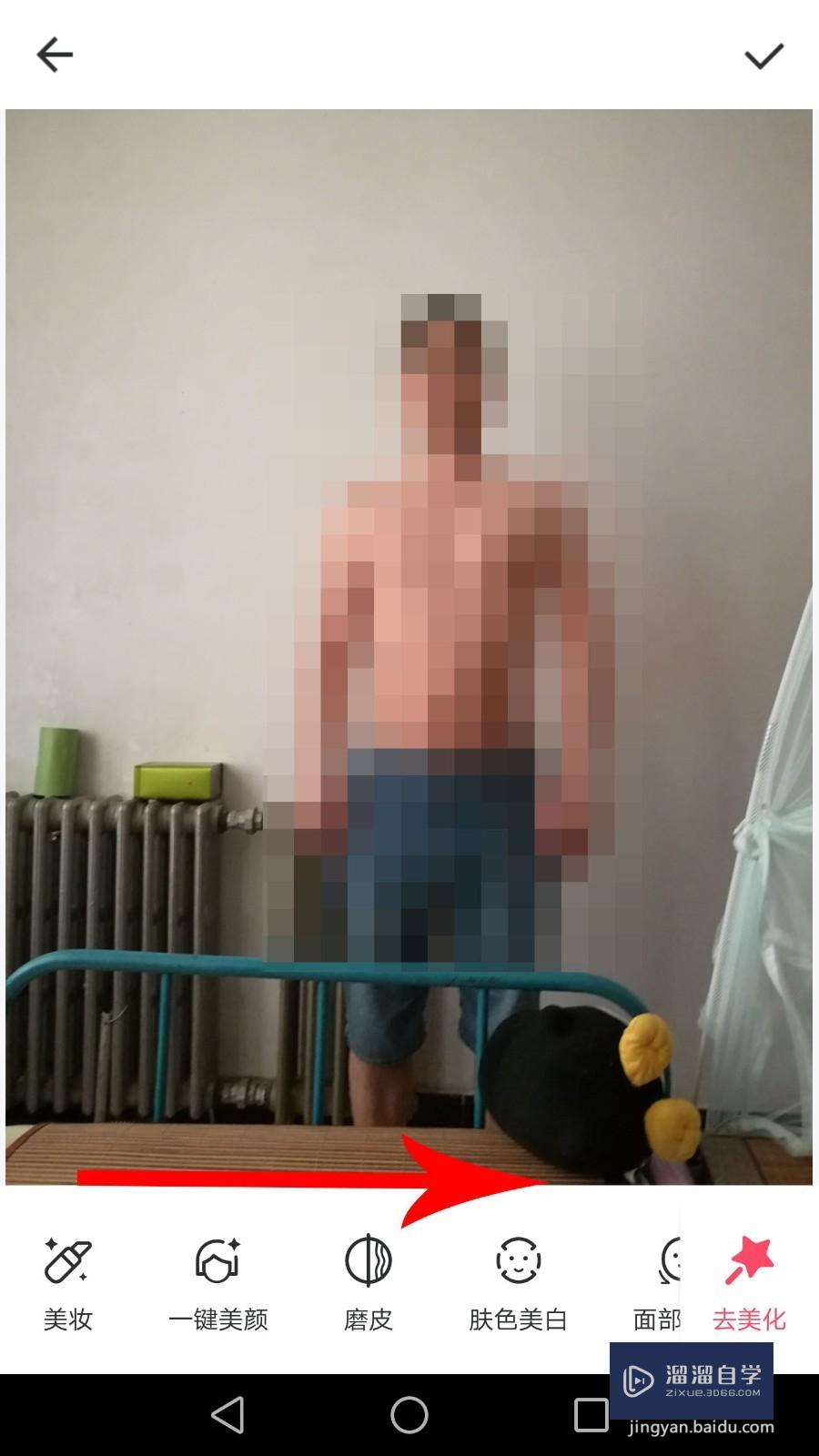 美图秀秀怎么P出腹肌(美图秀秀怎么p出腹肌照)