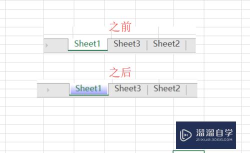 Excel<esred>如何</esred><esred>更改</esred><esred>工作</esred>表的颜色？