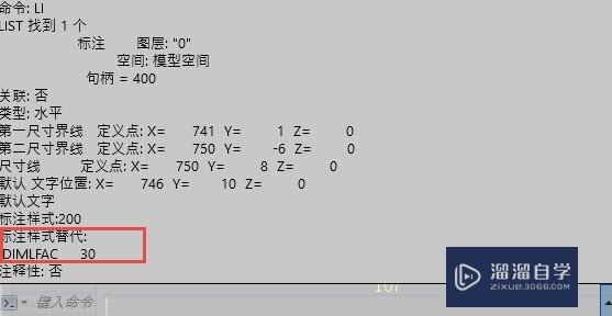 为什么CAD两个样式相同的标注看起来却不一样(cad两种标注样式合并为一种)